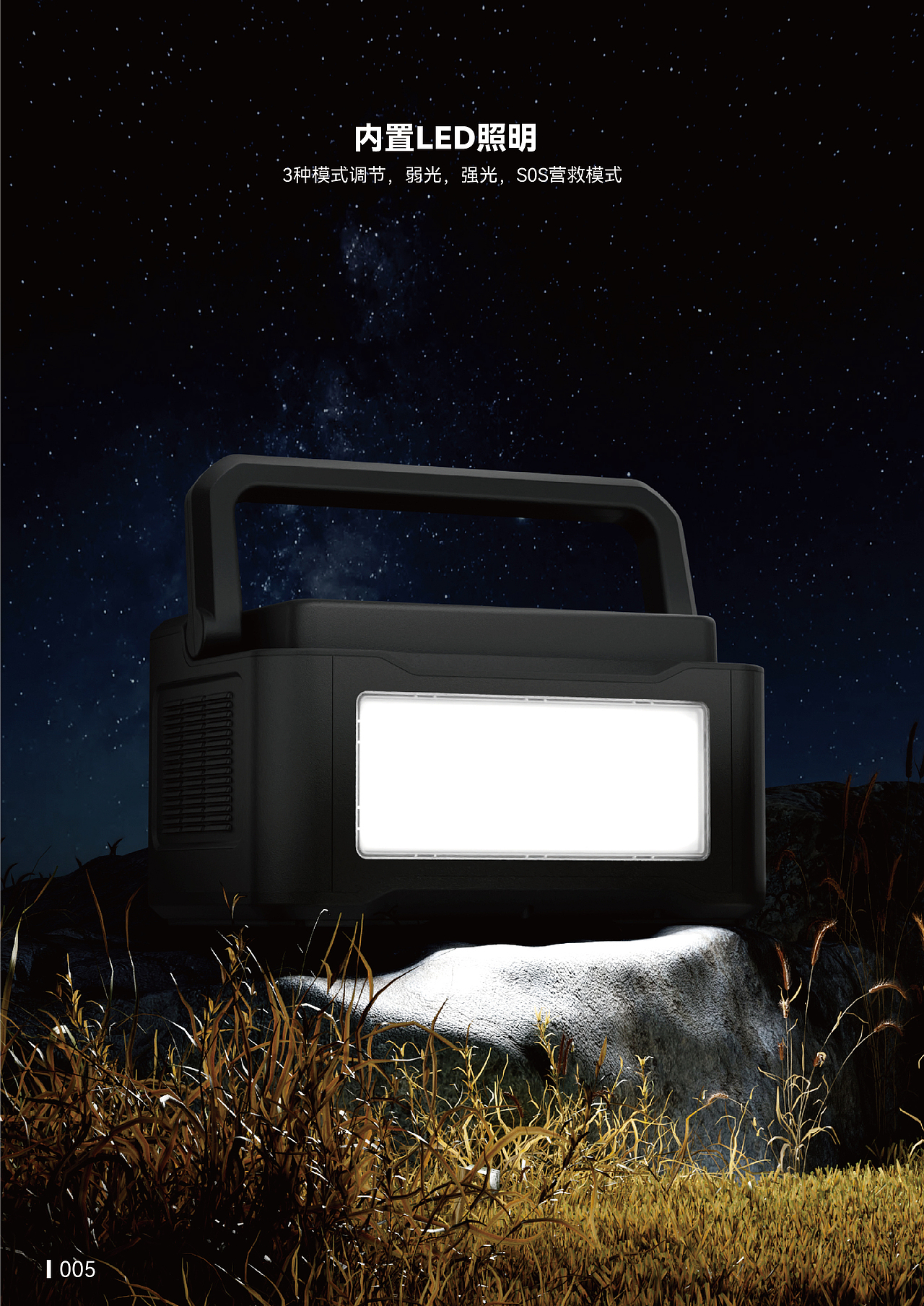 移储画册建模渲染