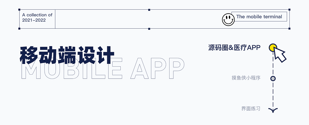 「2022」UI作品总结（图ZMzAzMjAwMTc2） - APP界面 - 站酷设计师Createalion原创素材 - 站酷ZCOOL