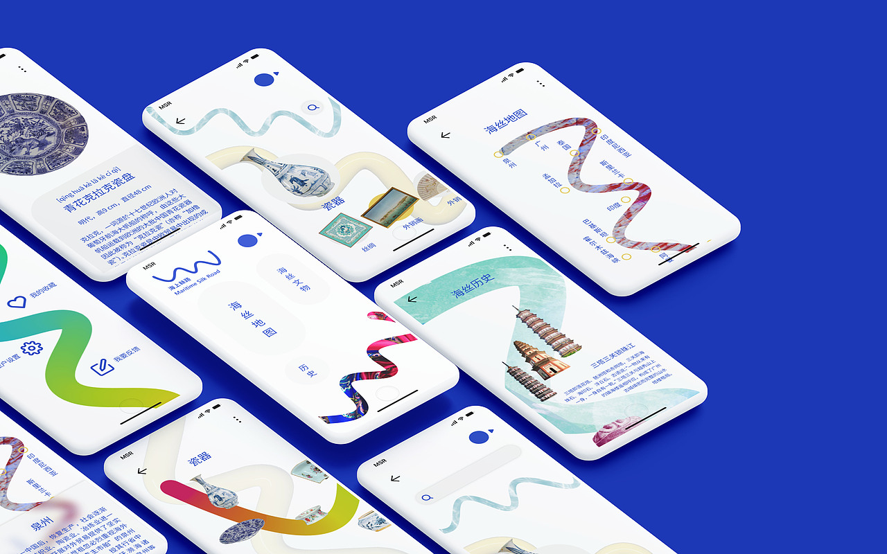 海上丝路—国际的、现代的、宽容的小程序（图ZMzMzMTA3MzI4） - APP界面 - 站酷设计师Pustaahky原创素材 - 站酷ZCOOL
