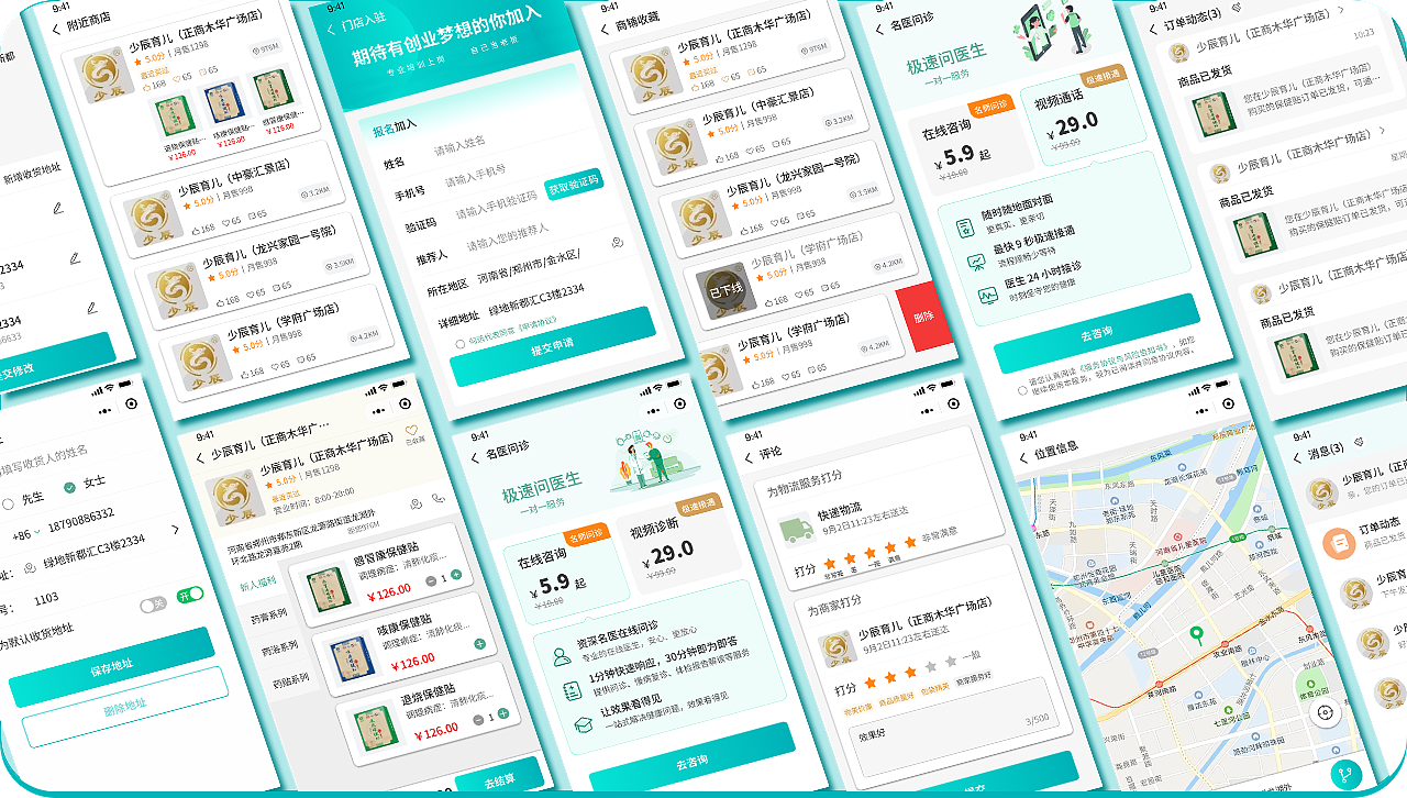 健康育儿（图ZMzI5MjIzNzYw） - 软件界面 - 站酷设计师美女玲世界原创素材 - 站酷ZCOOL