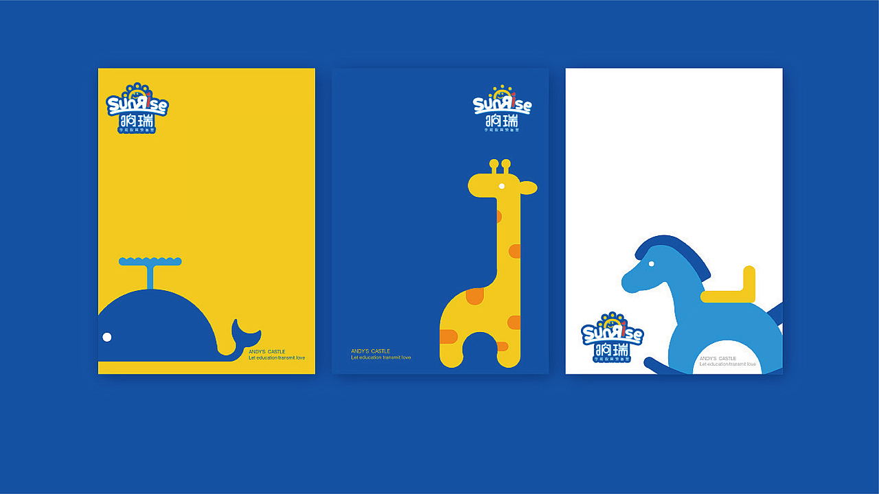 儿童教育LOGO设计