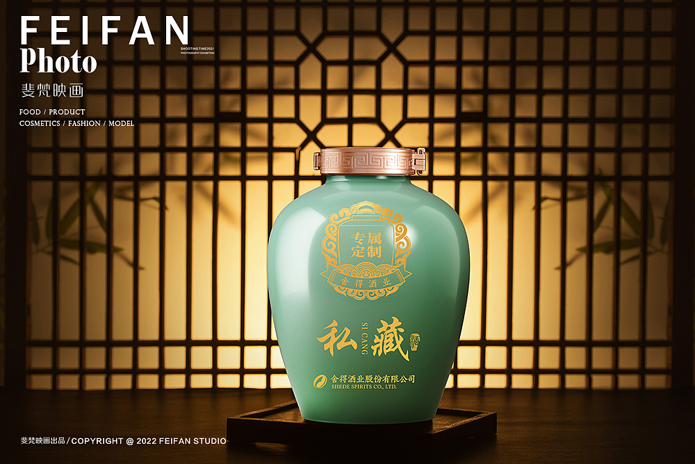 白酒摄影#沱牌舍得酒#成都白酒摄影