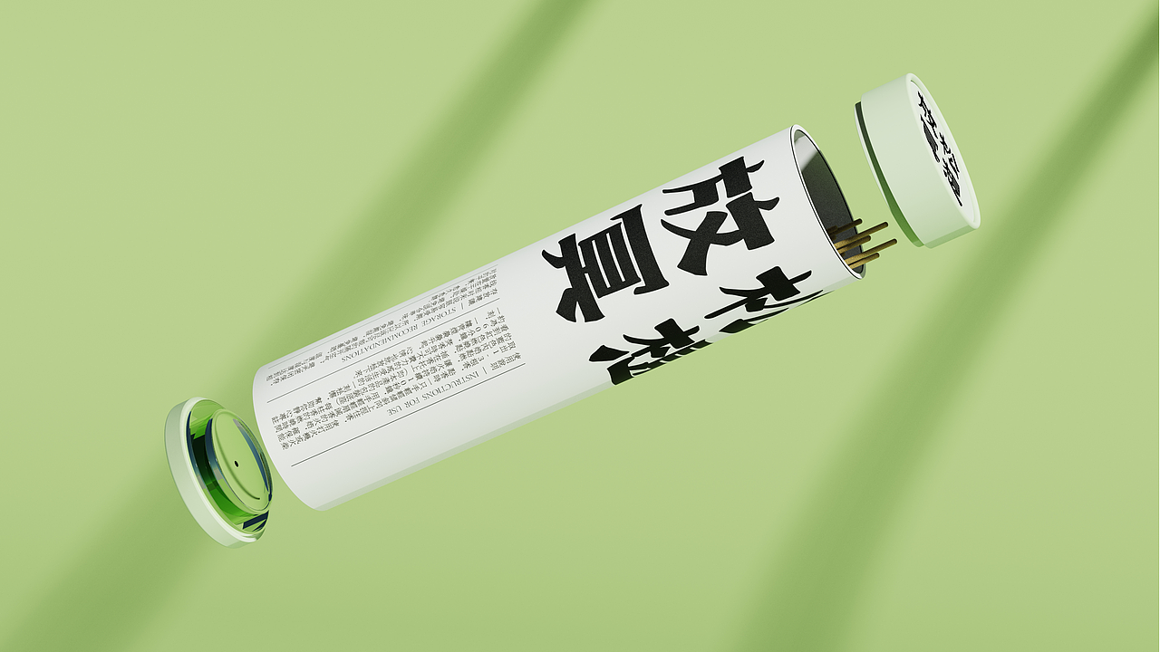 东方香料 | 芳香疗法产品内外包装设计（图ZMzYxMTQwMzcy） - 包装 - 站酷设计师花果山设计小队原创素材 - 站酷ZCOOL