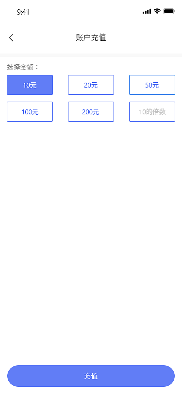 酒店ui手机界面