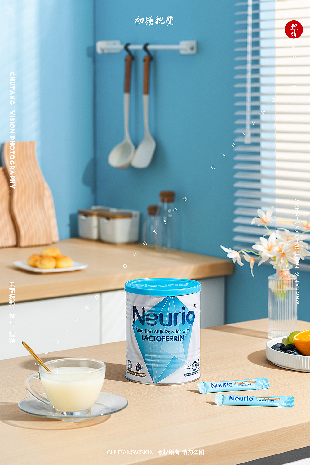 纽瑞优第二波乳铁蛋白调制乳粉拍摄奶粉拍摄◆初塘视觉