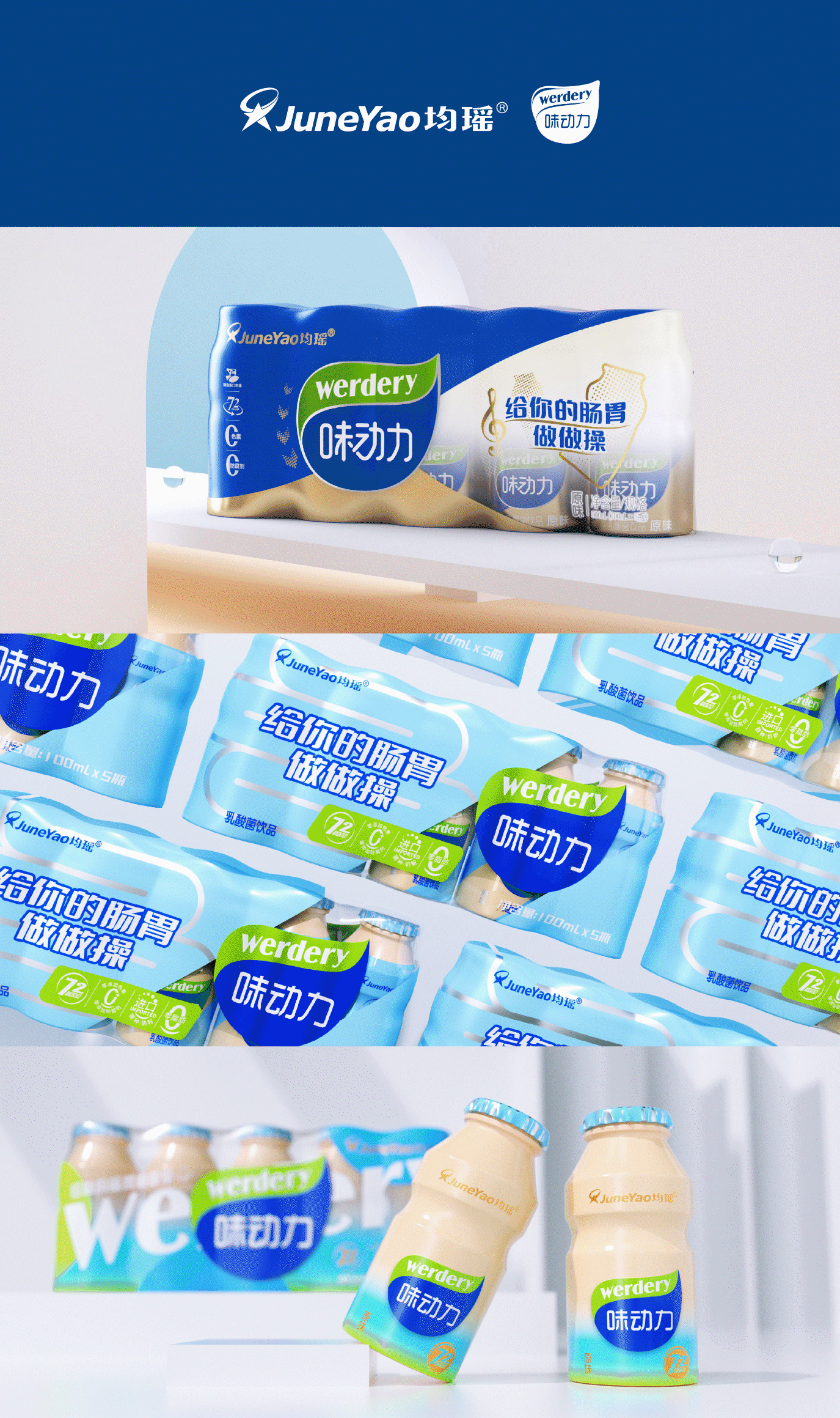 上海米克包装设计—服务全球100+品牌—包装全线服务商（图ZMzQ0NDIzOTk2） - 品牌 - 站酷设计师上海米克包装设计原创素材 - 站酷ZCOOL