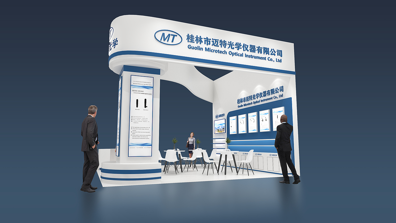 迈特光学 展台展厅设计（图ZMzEzMDM0OTUy） - 展陈设计 - 站酷设计师Harlems原创素材 - 站酷ZCOOL