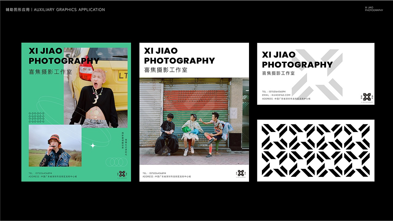 喜胶摄影-品牌vi设计（图ZMzMwMDQwMDg0） - 品牌 - 站酷设计师Yesssdesign原创素材 - 站酷ZCOOL