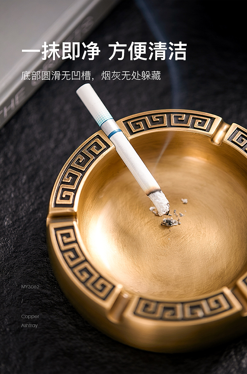黄铜纸巾盒烟灰缸家视详情页（图ZMzExNzU0NjA4） - 电商 - 站酷设计师九月来学习原创素材 - 站酷ZCOOL