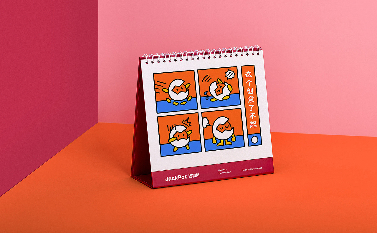JACKPOT 造物所 | ABD案例（图ZMjk3ODQ4MjUy） - 品牌 - 站酷设计师ABD品牌策略设计原创素材 - 站酷ZCOOL