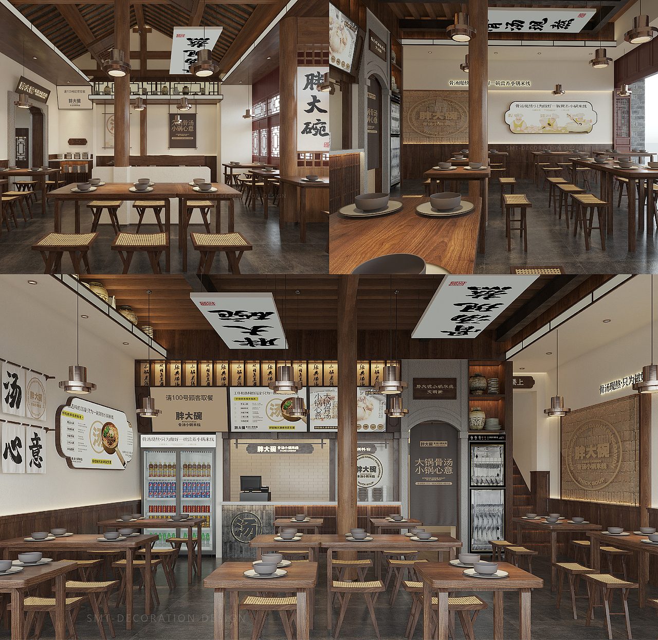 胖大碗-骨汤小锅米线 餐饮策略视觉设计