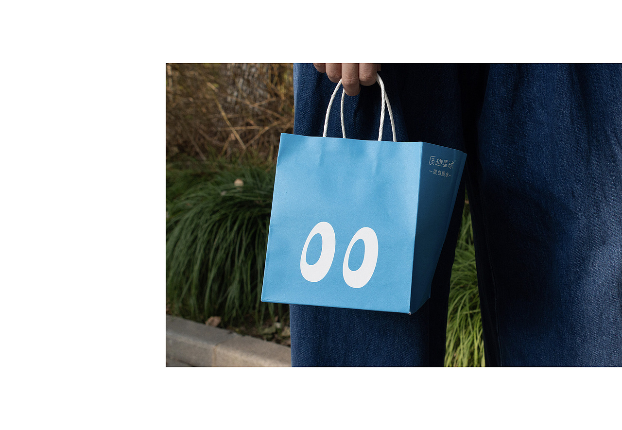 质趣QualiFun蛋白质水|包装与周边设计