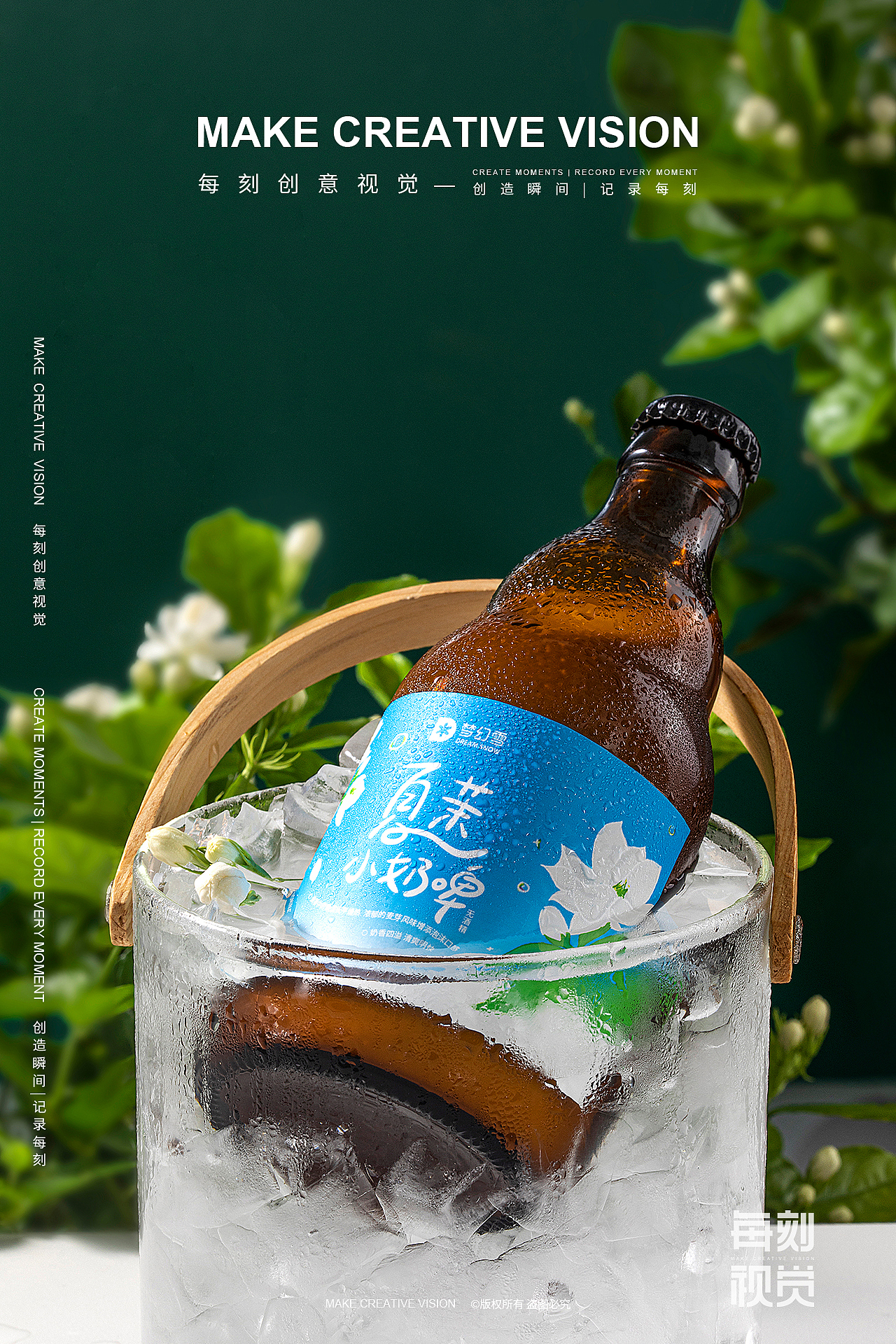 美食摄影|奶茶饮品拍摄