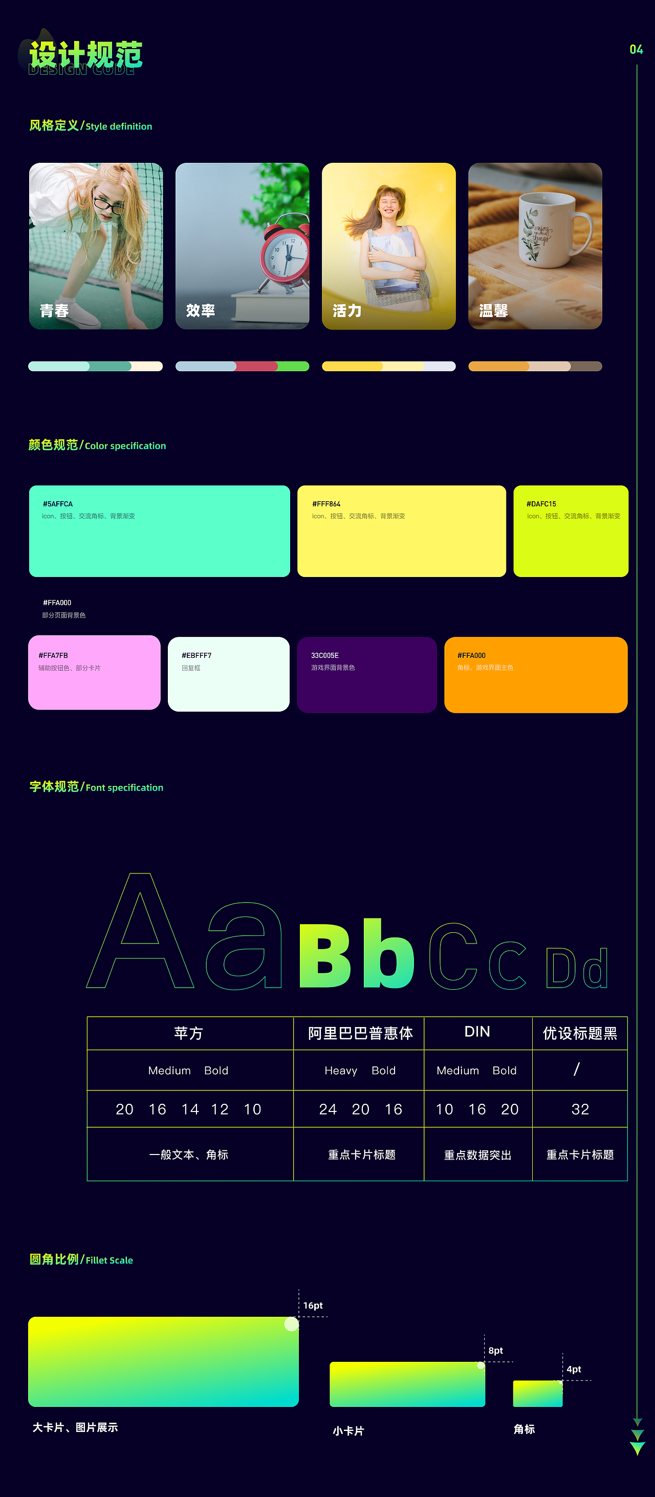 萤火-交友社交APP（图ZMzI5MjY5MzU2） - APP界面 - 站酷设计师Lilitz原创素材 - 站酷ZCOOL