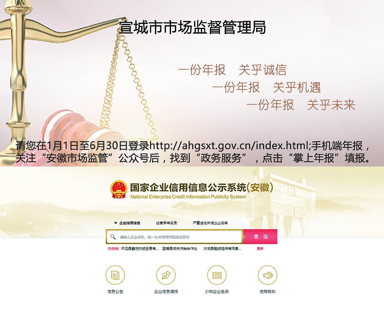 市场监督管理局三折页