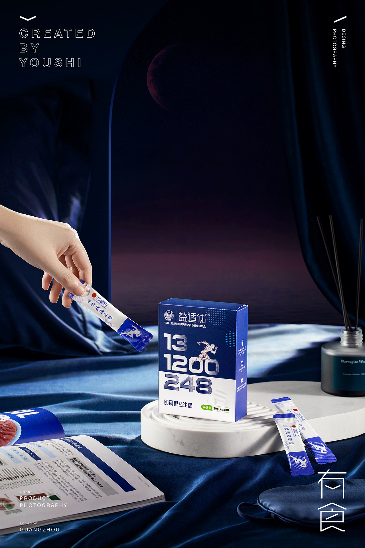 益适优益生菌产品摄影✖️有食（图ZMzIxMjUwMDIw） - 产品摄影 - 站酷设计师有食YOUSHI原创素材 - 站酷ZCOOL