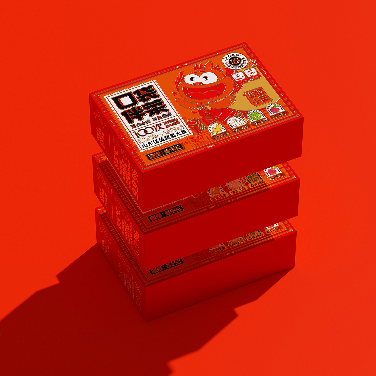 口袋伴菜新年礼盒包装设计
