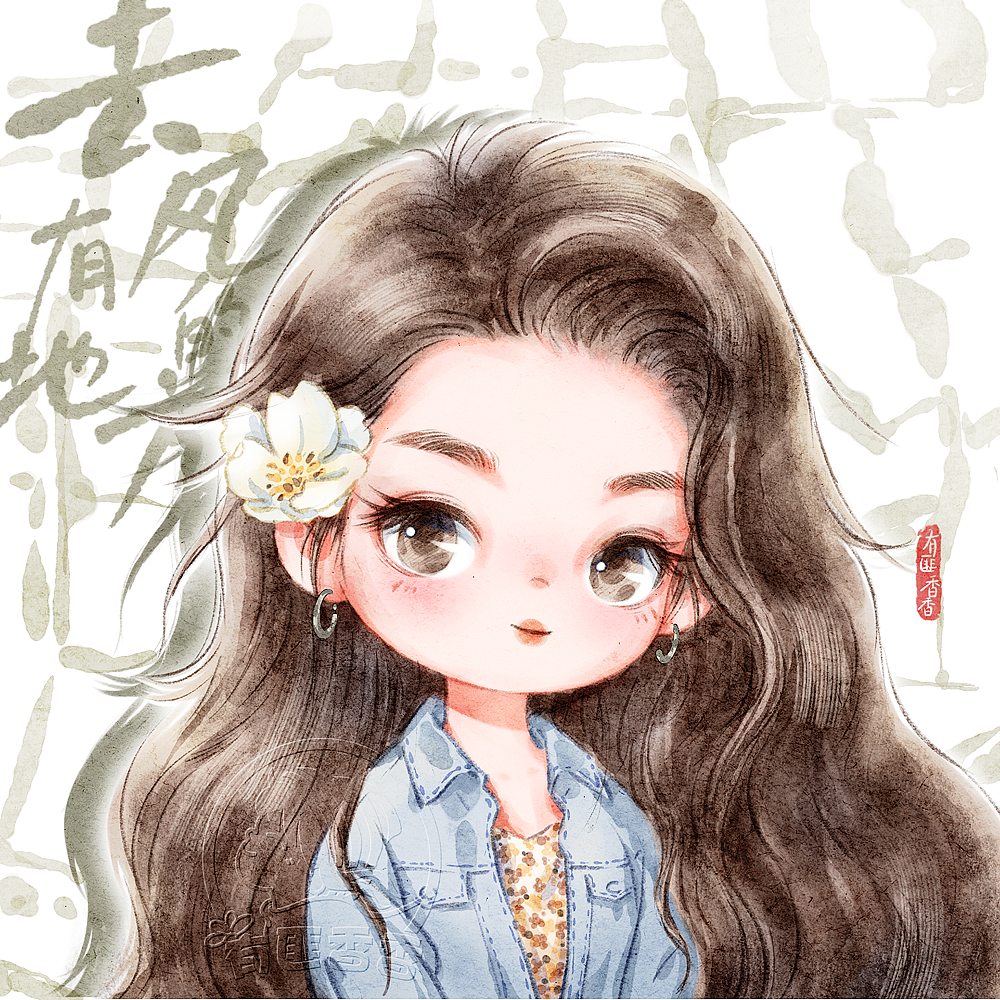 头像打卡 DAY-26 去有风的地方（图ZMzQyNDc0NzY0） - 创作习作 - 站酷设计师有匪香香原创素材 - 站酷ZCOOL