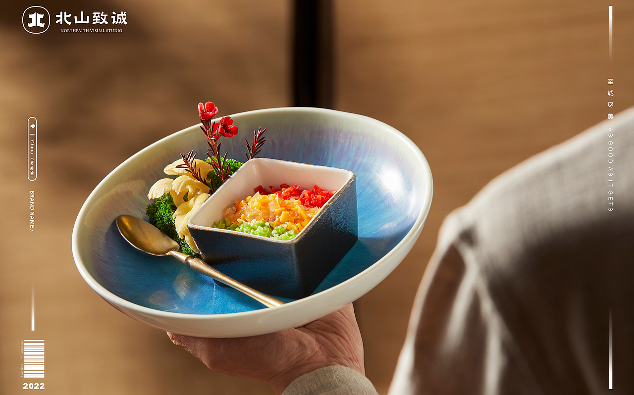 【美食摄影】尽膳口福 x 北山致诚