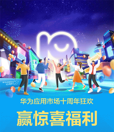 日常·动态开屏