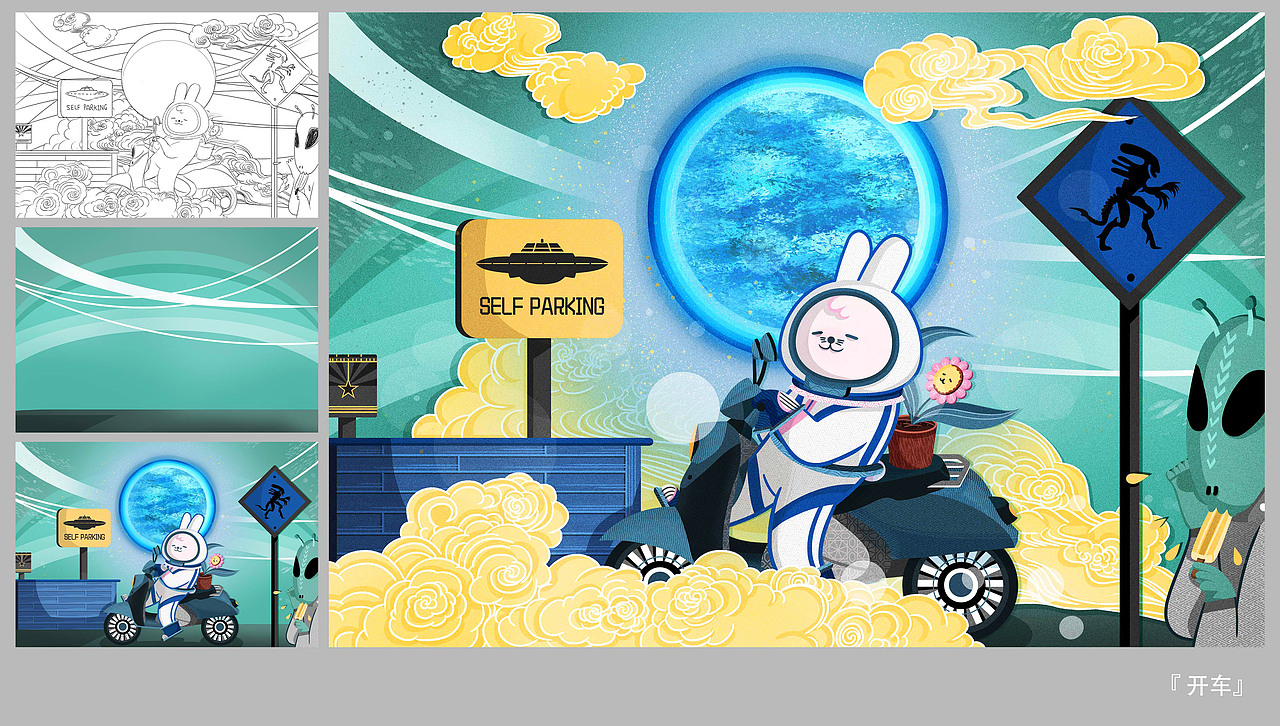 星际幻想生活 | LABI拉比兔