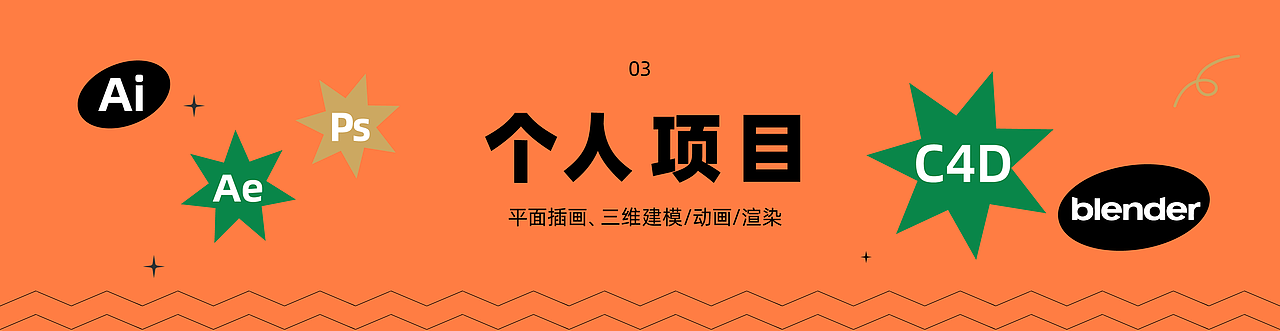 2016-2022的部分作品集（图ZMzE0MzE5ODU2） - 动画/影视 - 站酷设计师leeleefrom原创素材 - 站酷ZCOOL