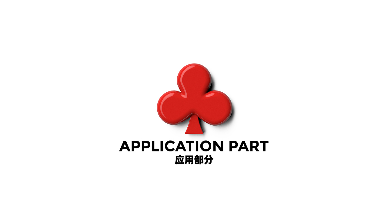 梅昔MEIXI | 鲜打奶昔 | 饮品VI