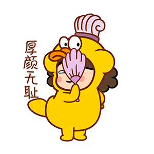 猫与熊||躺平沫西鸭（图ZMzA4MjY2NzEy） - 网络表情 - 站酷设计师猫与熊原创素材 - 站酷ZCOOL