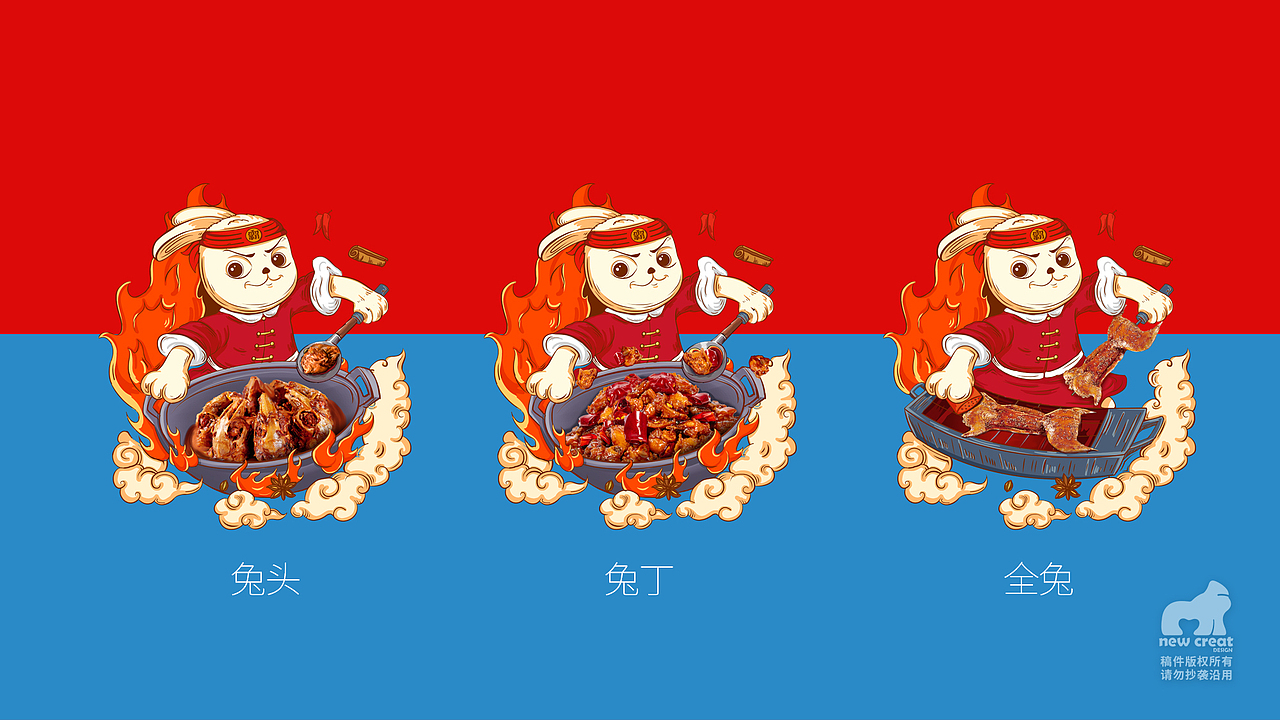 三星云崖玉兔-霸王烤兔包装设计｜休闲食品包装设计（图ZMzEwMTM2NzAw） - 包装 - 站酷设计师猩至造品牌设计原创素材 - 站酷ZCOOL