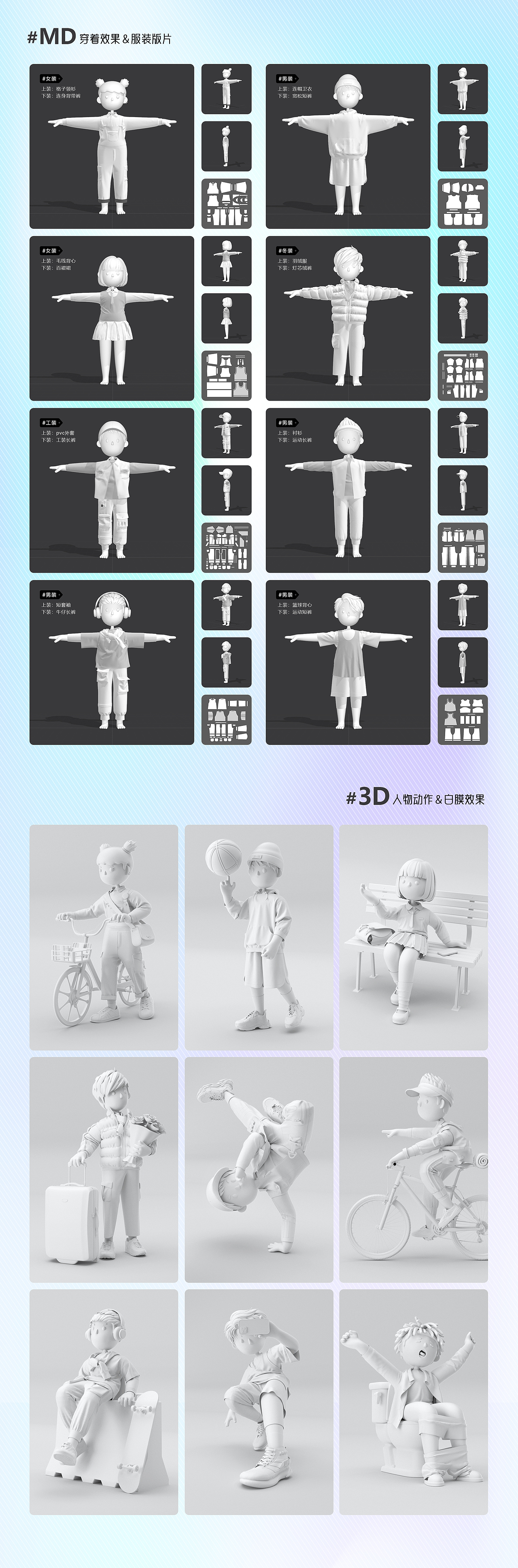 #452b612度青春（图ZMzEwNjk1NjYw） - 人物/生物 - 站酷设计师疯蚂蚱原创素材 - 站酷ZCOOL