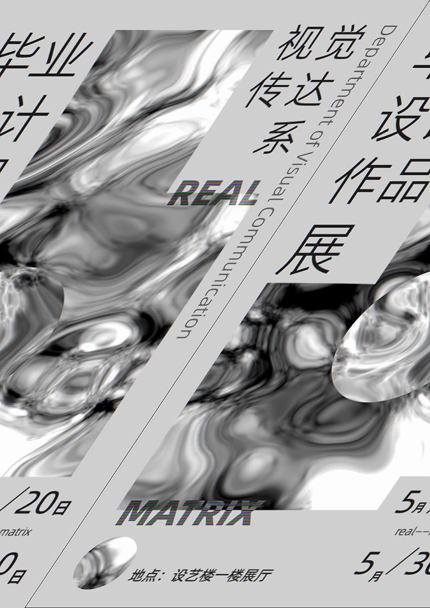 真实与虚妄 毕业设计主题作品展（图ZMzU2NzI3NzIw） - 短片 - 站酷设计师谁是解先生_原创素材 - 站酷ZCOOL