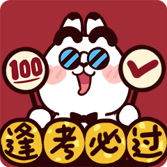 《9号实验室》-- GET RICH发财系列插画（图ZMzI3ODg1MTk2） - 新锐潮流插画 - 站酷设计师鸽子Jinn原创素材 - 站酷ZCOOL