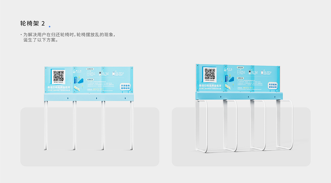 工作总结（2021.6-2022.9）（图ZMzMyMjgxNDY4） - 其他工业/产品 - 站酷设计师金于原创素材 - 站酷ZCOOL