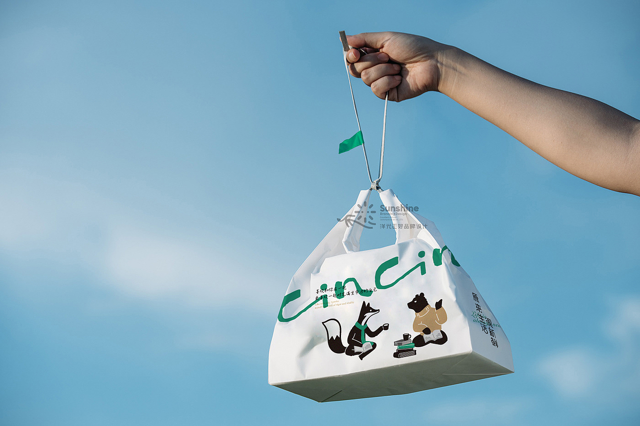 品牌全案设计 LOGO VI vi设计 西餐品牌设计 包装设计(图ZMjk4NTYyMzQ4) - 品牌 - 站酷设计师郑昌洪品牌vi包装原创素材 - 站酷ZCOOL