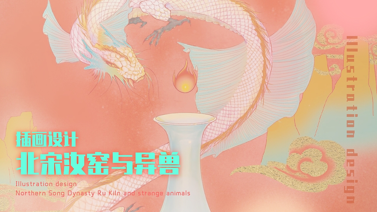 个人视觉传达设计作品集（图ZMzA0NjQ0NDQ0） - 其他平面 - 站酷设计师千封月原创素材 - 站酷ZCOOL