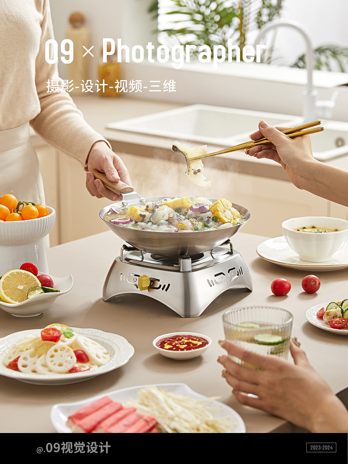 厨具拍摄｜『干锅炉产品拍摄』× 09电商设计工作室