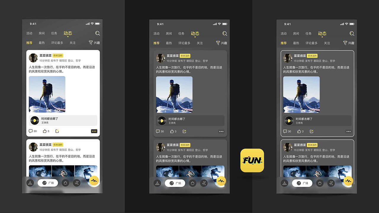 infunn-2021年客户提案