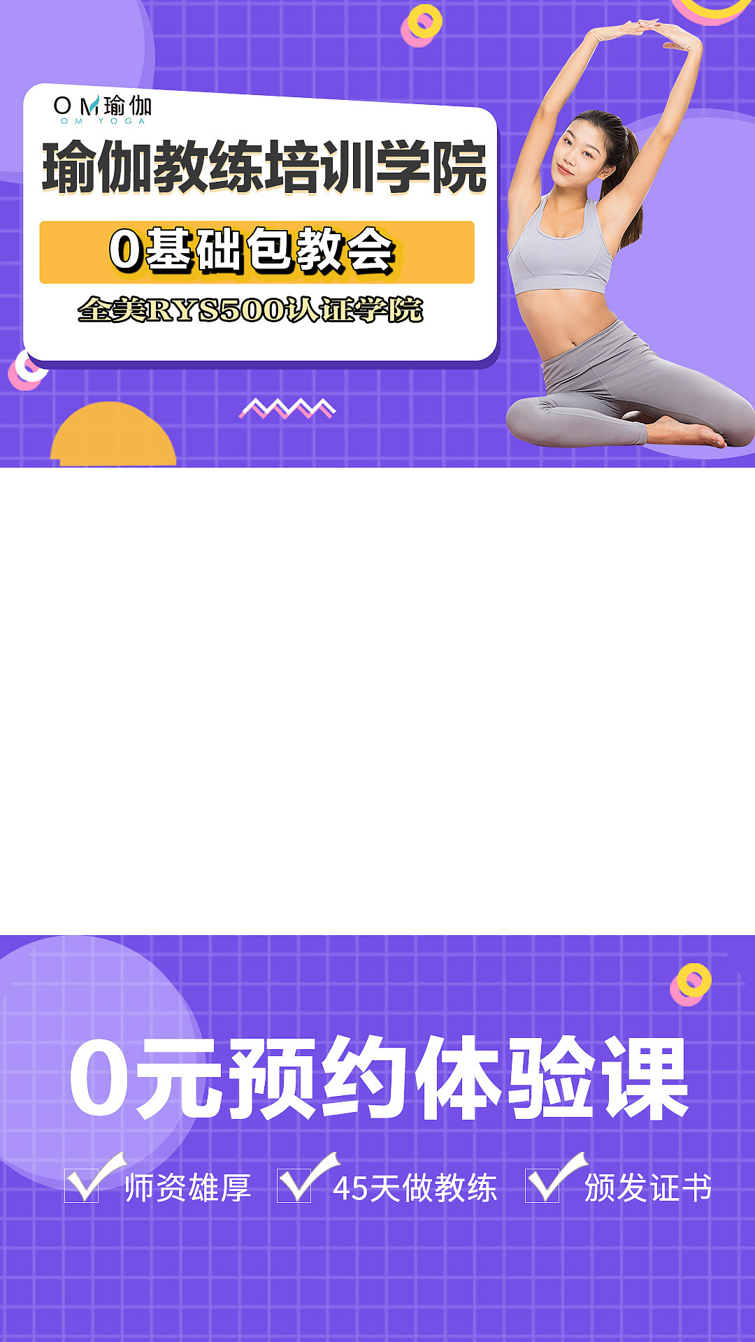 广告投放营销图（图ZMzE0MjExNTIw） - 宣传物料 - 站酷设计师Star火星原创素材 - 站酷ZCOOL