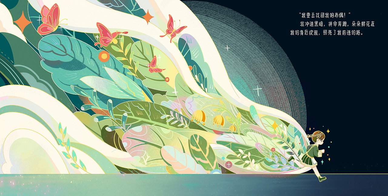 《我最喜欢的是》非遗故事绘本（图ZMzYyNjk0NDY0） - 绘本 - 站酷设计师枣泥星原创素材 - 站酷ZCOOL