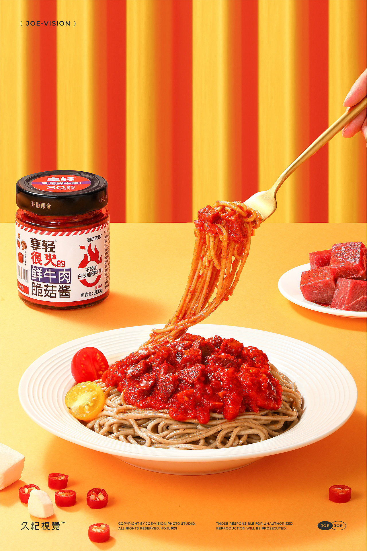 鲜牛肉酱『一口满足｜低脂』X JOE VISION（图ZMzE1MzE0NzYw） - 美食摄影 - 站酷设计师南京久纪视觉摄影原创素材 - 站酷ZCOOL