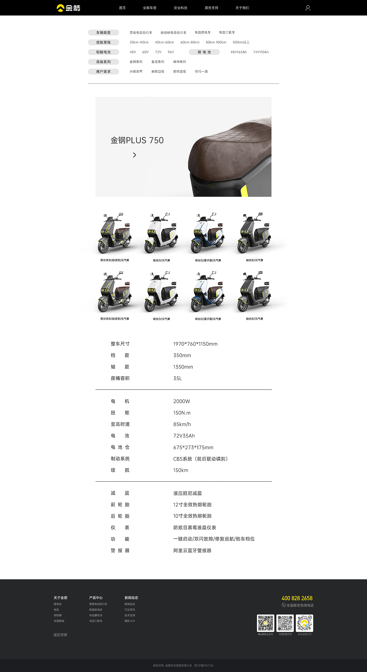 2024企业官网（图ZMzYyNDQ0MTcy） - 企业官网 - 站酷设计师倒转天平原创素材 - 站酷ZCOOL