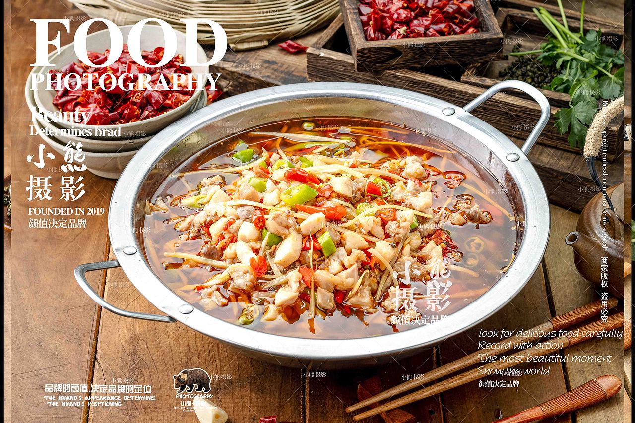 江湖菜拍摄（图ZMzQwNDM1MzA0） - 美食摄影 - 站酷设计师大胡子老爷原创素材 - 站酷ZCOOL