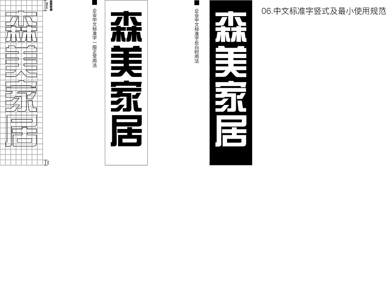 森美Vi（图ZMzE5ODEwMDky） - 品牌 - 站酷设计师夜雨寄随风原创素材 - 站酷ZCOOL