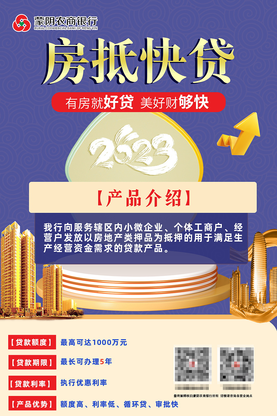 海报菜单分享（图ZMzQzODk3NzI0） - 电商 - 站酷设计师AI电商美工小哥原创素材 - 站酷ZCOOL