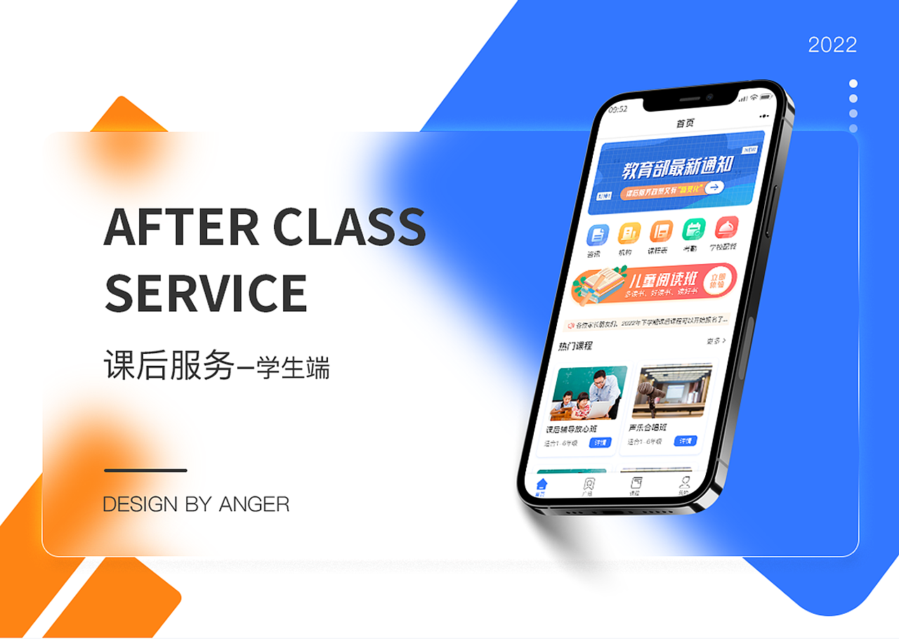 2023年UI设计作品集（图ZMzMyNDA3NjQ4） - APP界面 - 站酷设计师是安歌呀原创素材 - 站酷ZCOOL