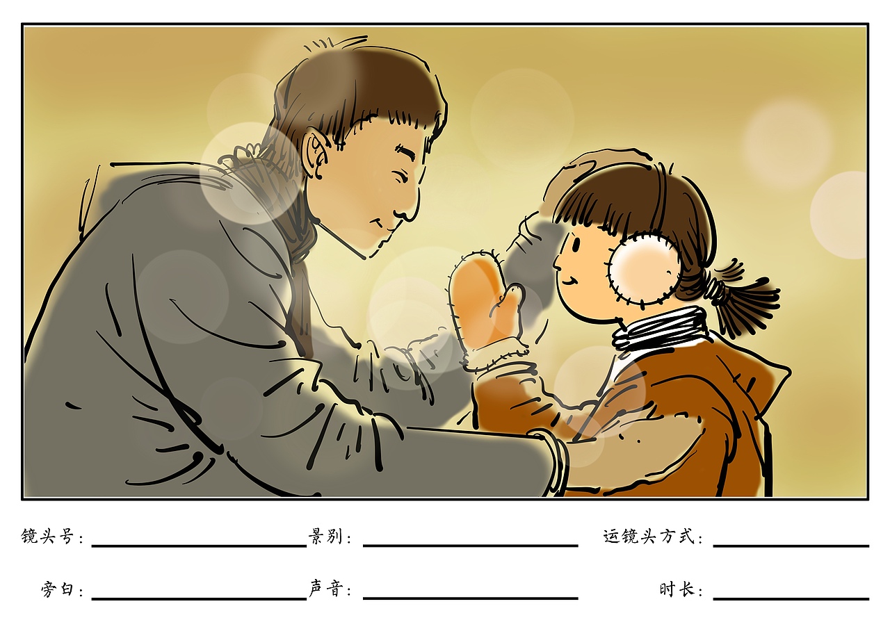 大国工匠（图ZMzY5MDc4ODQ4） - 设定/分镜 - 站酷设计师分镜师MosesLiani原创素材 - 站酷ZCOOL