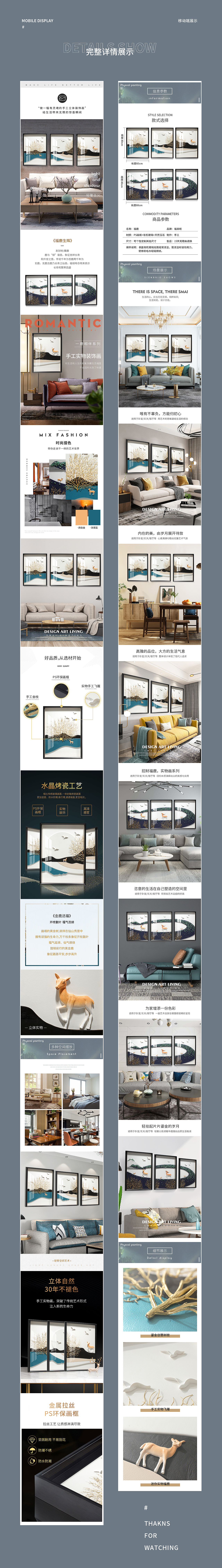 整理几年前|产品详情合集 ✖ 30