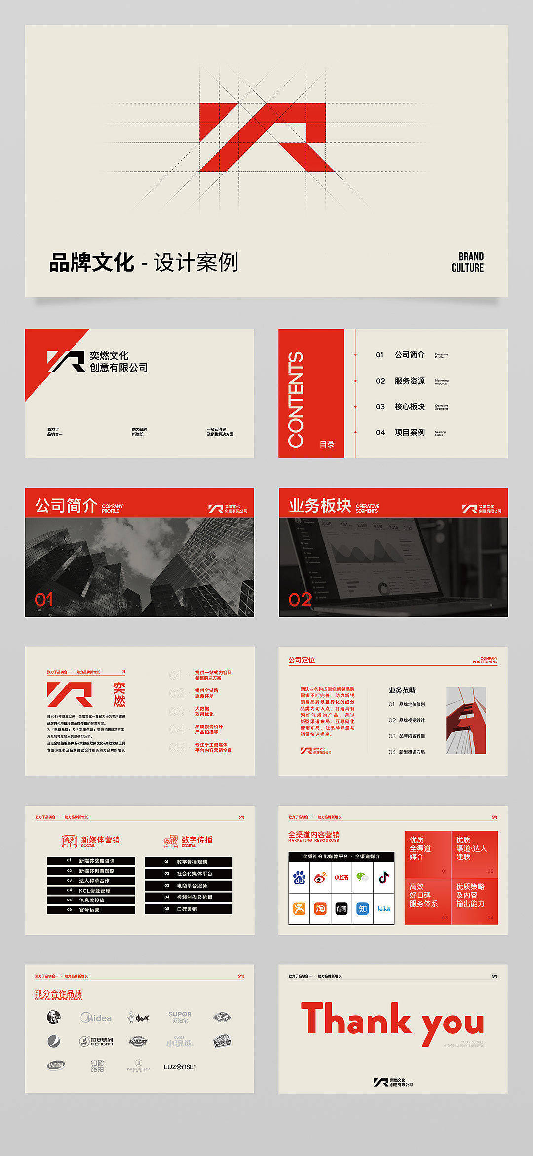 「灸炎设计」我的个人简介（图ZMzY4MzYyNDk2） - 电商 - 站酷设计师灸炎原创素材 - 站酷ZCOOL