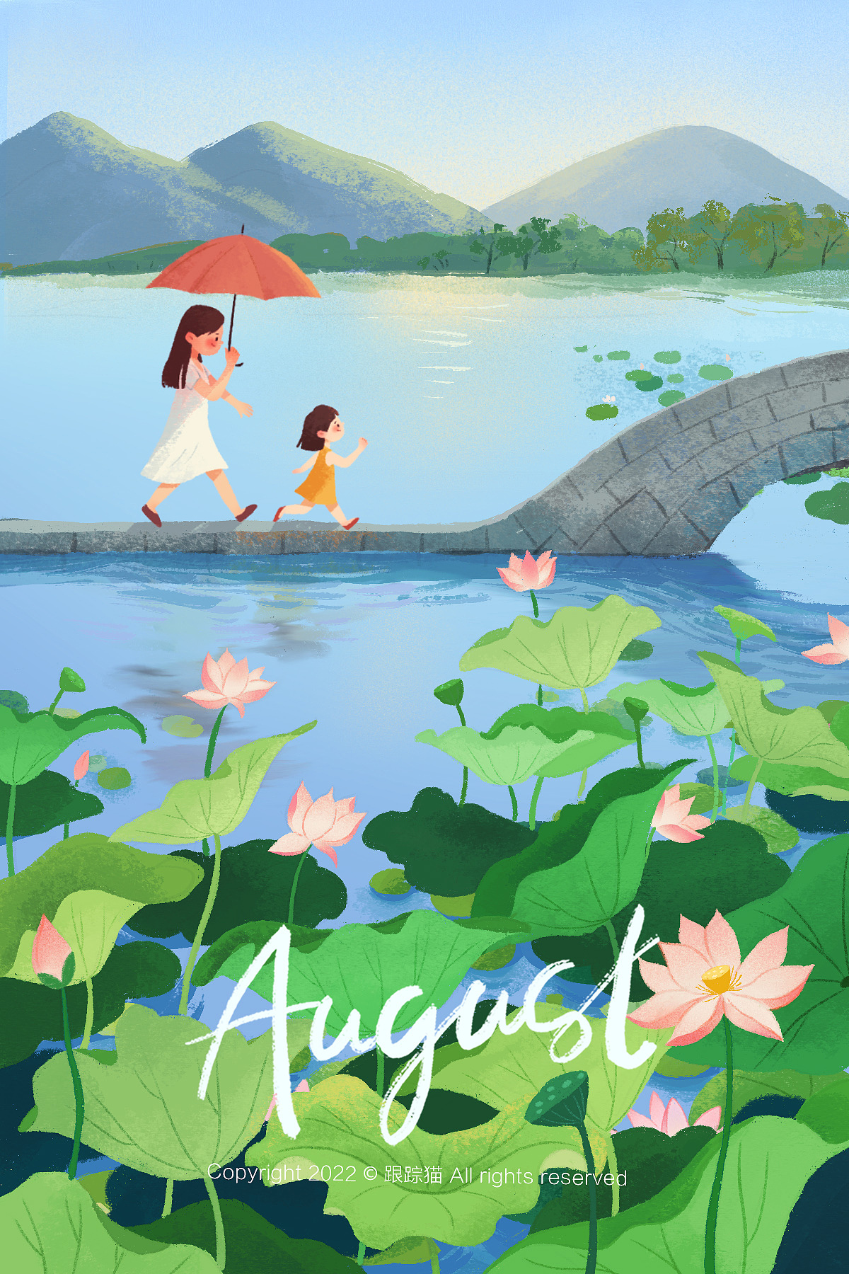 2022年亲子月份插画（图ZMzEwMjkyODgw） - 商业插画 - 站酷设计师跟踪猫0原创素材 - 站酷ZCOOL