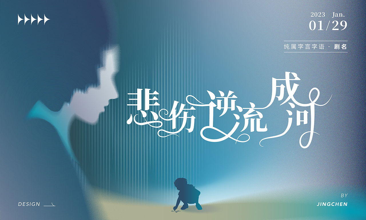 2023作品集整理